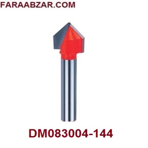 تیغ V قطر 30 دامار DM083004-144